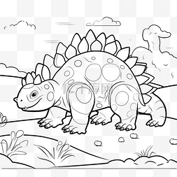 儿童教育游戏着色页卡通史前恐龙