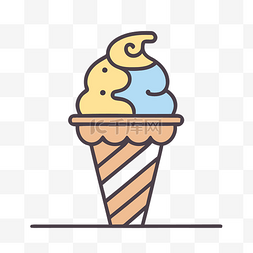 圆锥中的冰淇淋甜筒图标 向量