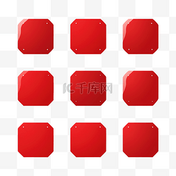 新产品贴纸特价标签红色基本形状