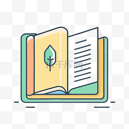 书本图标矢量图片_带叶子和颜色的书本图标 向量