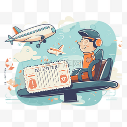 飞机订票系统图片_机票剪贴画 拿着机票卡通飞机上