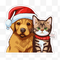 贴纸显示一只狗和小猫戴着圣诞老