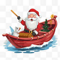 圣诞老人在船上剪贴画 圣诞老人