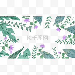 水彩叶子植物边框横图紫色花朵