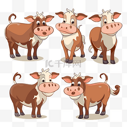 牛剪贴画 不同姿势的卡通农场牛 