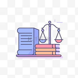 法律尺度和书籍 向量