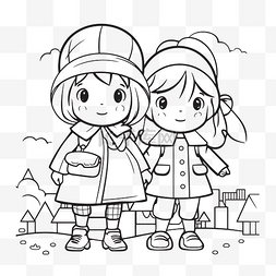 两个穿着外套和帽子的女孩着色页