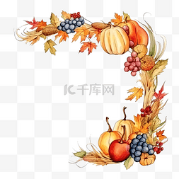 水彩手绘花和叶图片_收获季节和感恩节的装饰角框