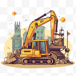 黄色挖掘机图片_建筑剪贴画黄色挖掘机正在制作城