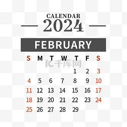 新年卡图片_2024年2月日历简洁黑色