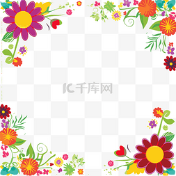 免费边框剪贴画白纸上的方形花卉