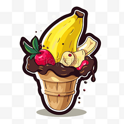 巧克力和香蕉冰淇淋和浆果插图剪