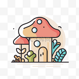 彩色的蘑菇图片_简单的蘑菇屋标志平面图标 向量