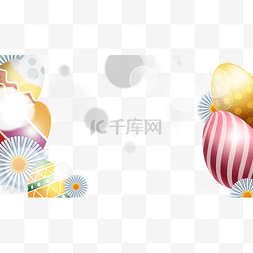 复活节彩蛋花卉装饰边框
