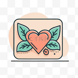 有心设计图片_带有心形符号和顶部叶子的徽标 