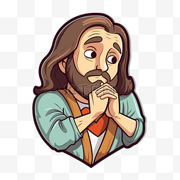 耶稣祈祷剪贴画的卡通形象 向量