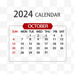 日期10月图片_2024年10月日历简约红色