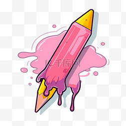 铅笔矢量图剪贴画上的粉红色滴漆