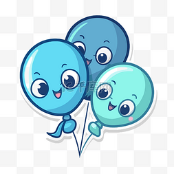 三个互相握着彼此手臂的蓝色气球