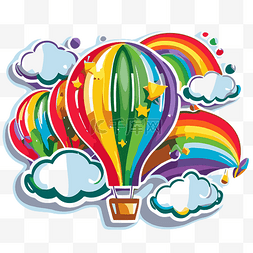 气球与彩虹图片_彩色热气球与彩虹剪贴画 向量