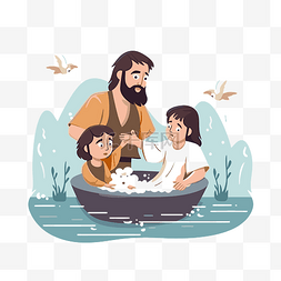 耶稣洗礼 向量