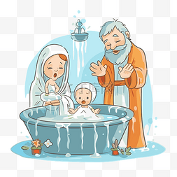 浴缸水卡通图片_洗礼剪贴画耶稣与他的母亲和一个