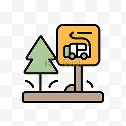 義图片_路上的卡车停车场有标志和树木 