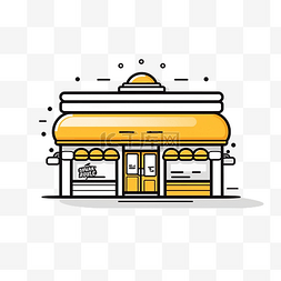 食物简约背景图片_简约风格的汉堡店建筑插图