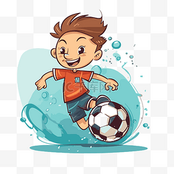 踢足球剪贴画卡通小孩在水中踢足