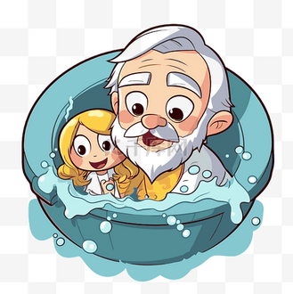 一位老人和他的小女孩坐在浴缸里 向量