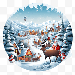 雪村里圣诞老人和驯鹿的快乐圣诞