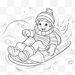 寒假元素矢量图图片_一个男孩在雪橇上的矢量图，黑白