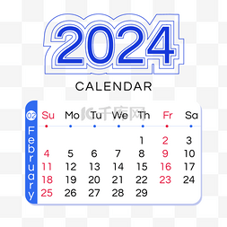 2024月份日历二月简约线条蓝色