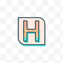 白色的H字母图片_h 字母图标以彩色形状显示 向量