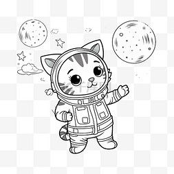 着色页卡通可爱的猫在甜点和宇航