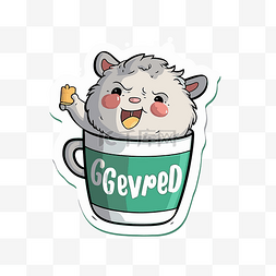 可爱的小仓鼠在杯子里说“gewved”