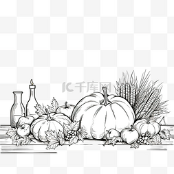 有机食品蔬菜图片_最小线条艺术素描手绘有机感恩节