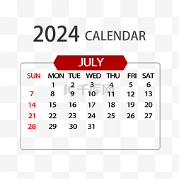 全透明png图片_2024年7月日历简约红色