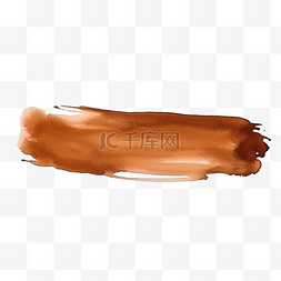 棕色水彩颜料描边