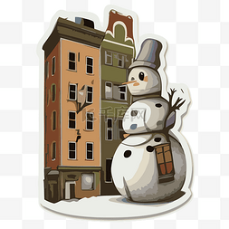 雪人贴纸与树和建筑物剪贴画 向