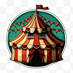 这个插图是马戏团的帐篷 向量