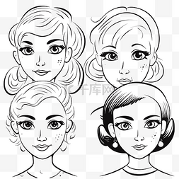 四个不同的女性面孔绘制卡通风格