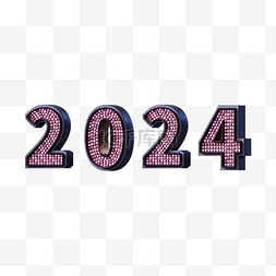 2024粉色年份宝石装饰