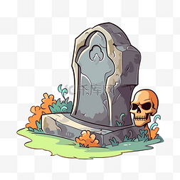 坟墓和墓碑图片_墓碑剪贴画卡通坟墓与头骨和草 