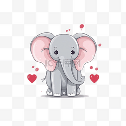 大象心爱情人节插画
