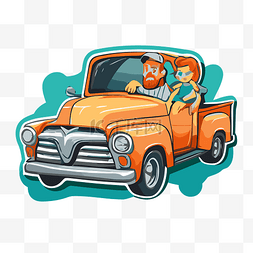 捡起图片_卡通男人和女人骑在橙色卡车后面