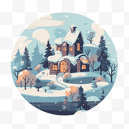 风景房图片_冬天剪贴画卡通设计冬天冬天房子