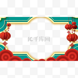 中国民间传统节日图片_新春灯笼祥云中式边框