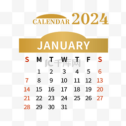 2020空白日历图片_2024年1月份日历简约金色