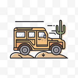 高沙漠图片_沙漠中吉普车的卡通图标 向量